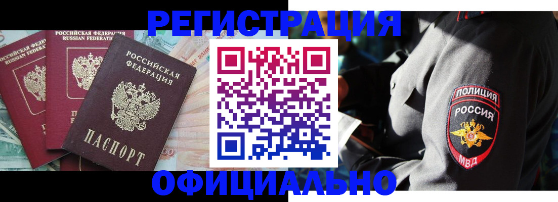 форма 3 в Аткарске